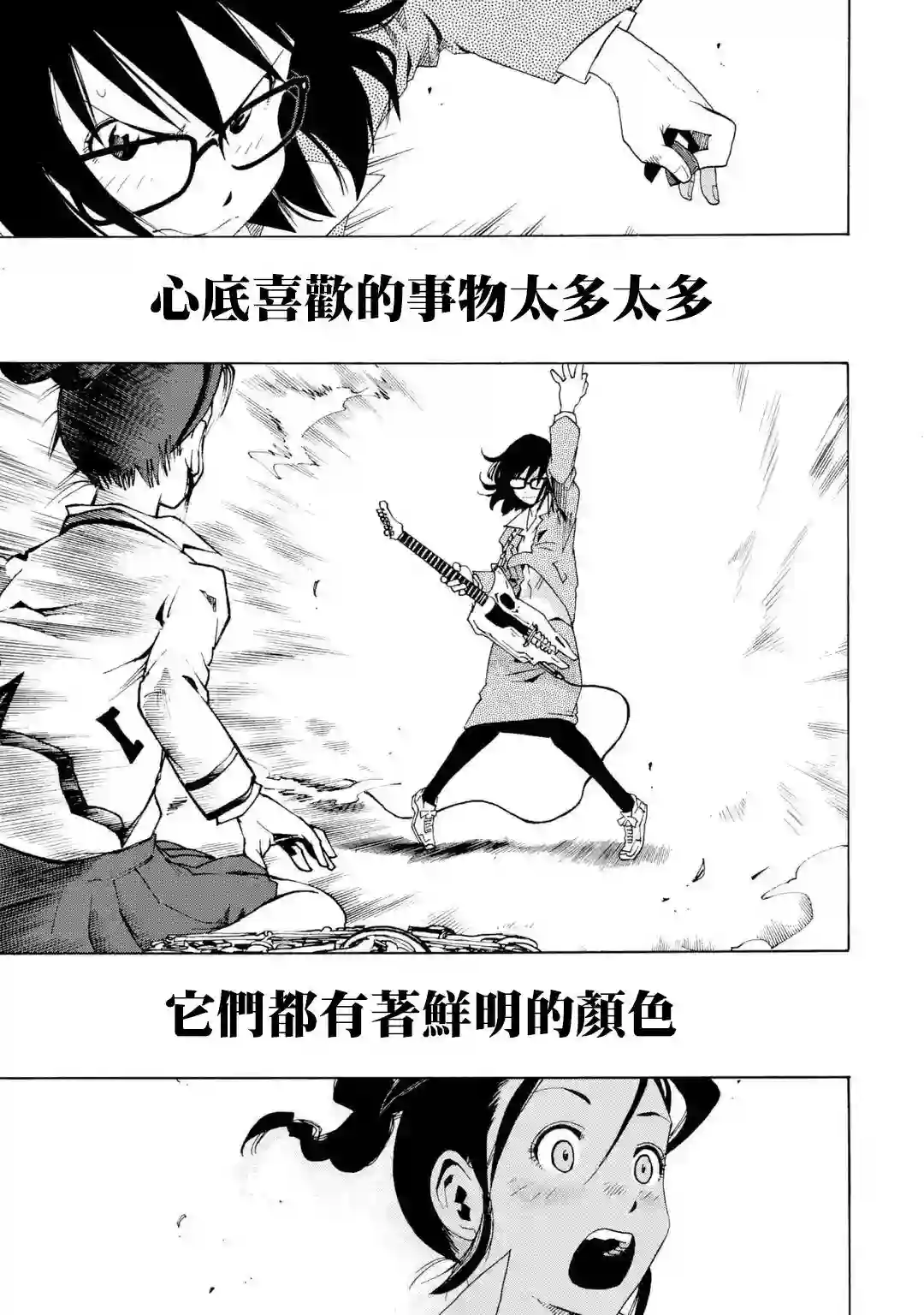 历经弦音特别短篇04