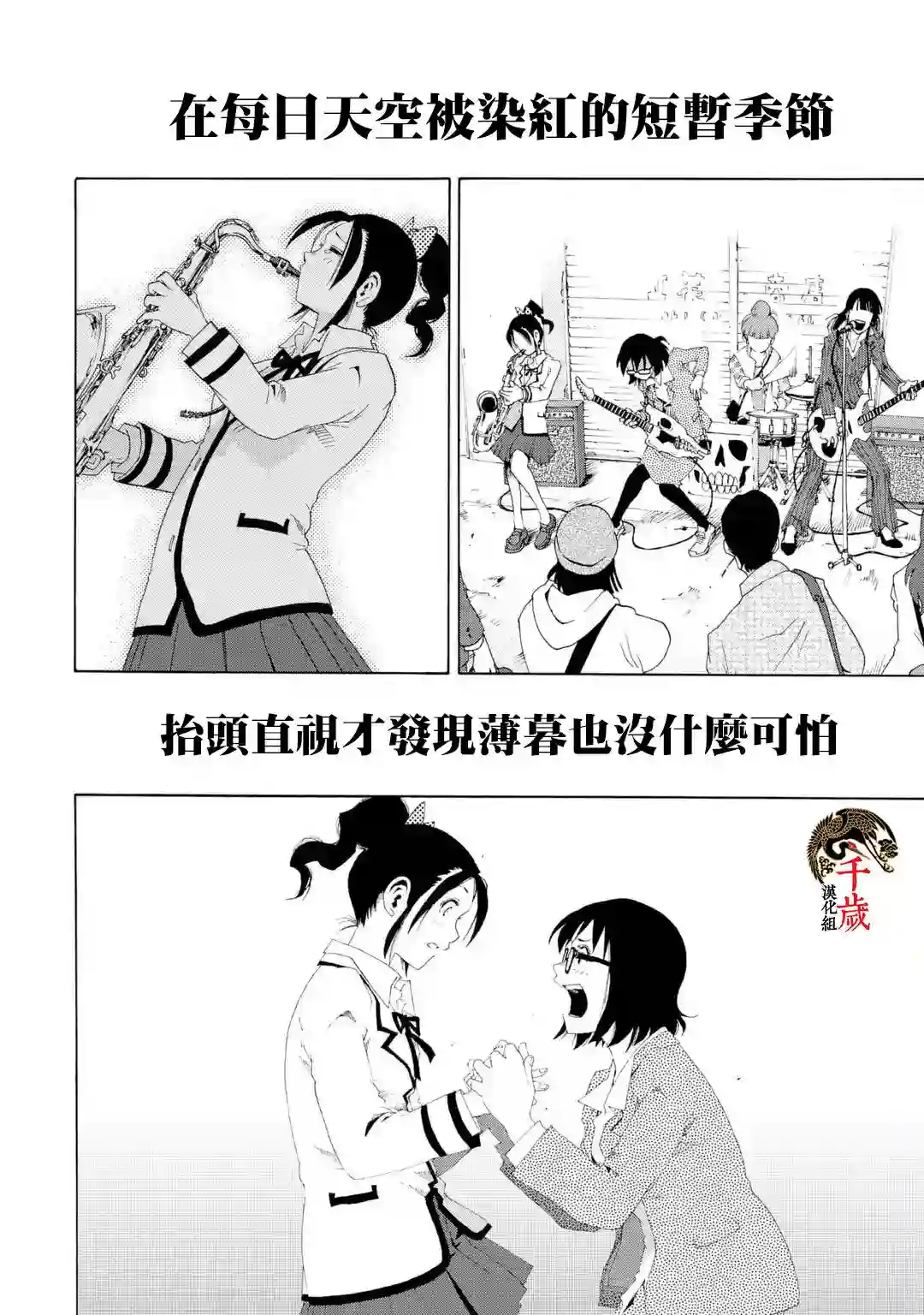 历经弦音特别短篇04