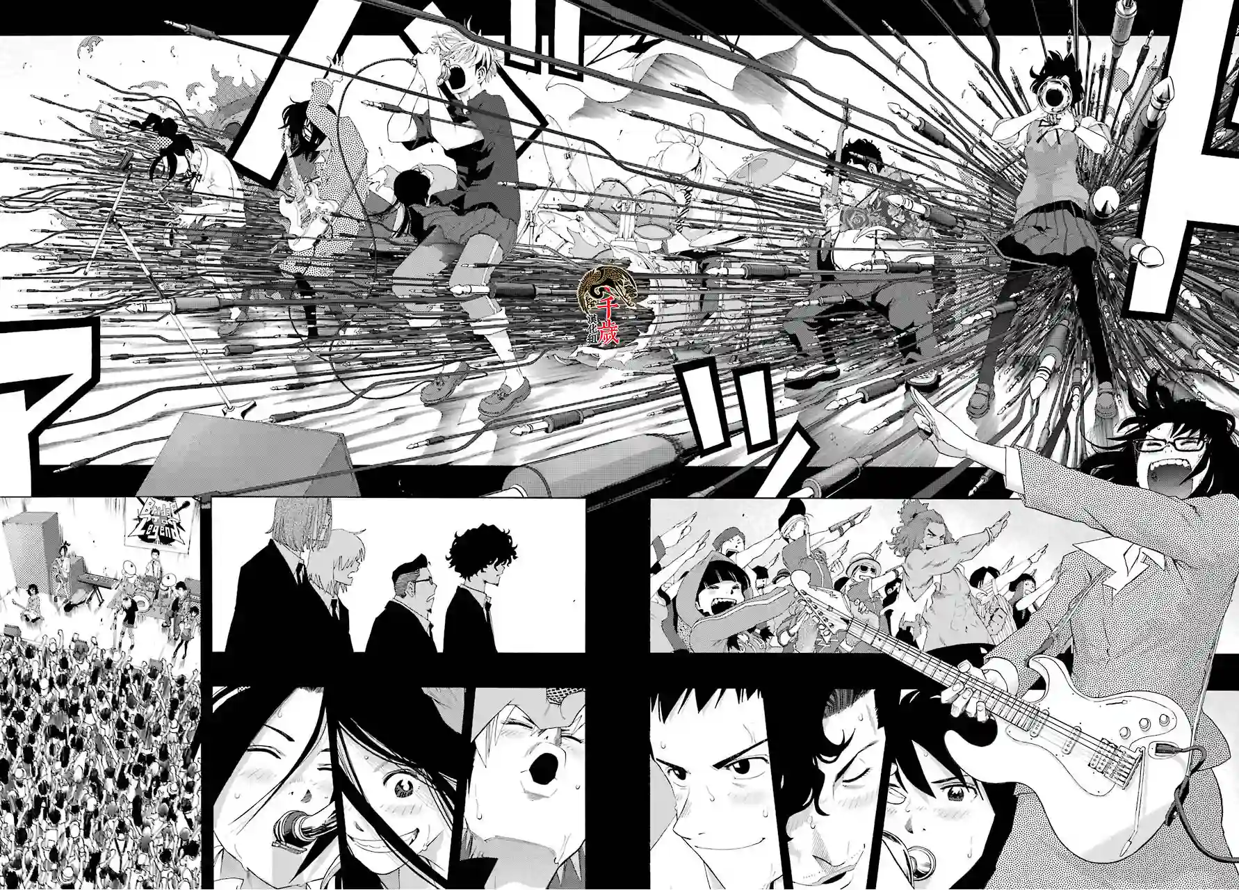 历经弦音第76话