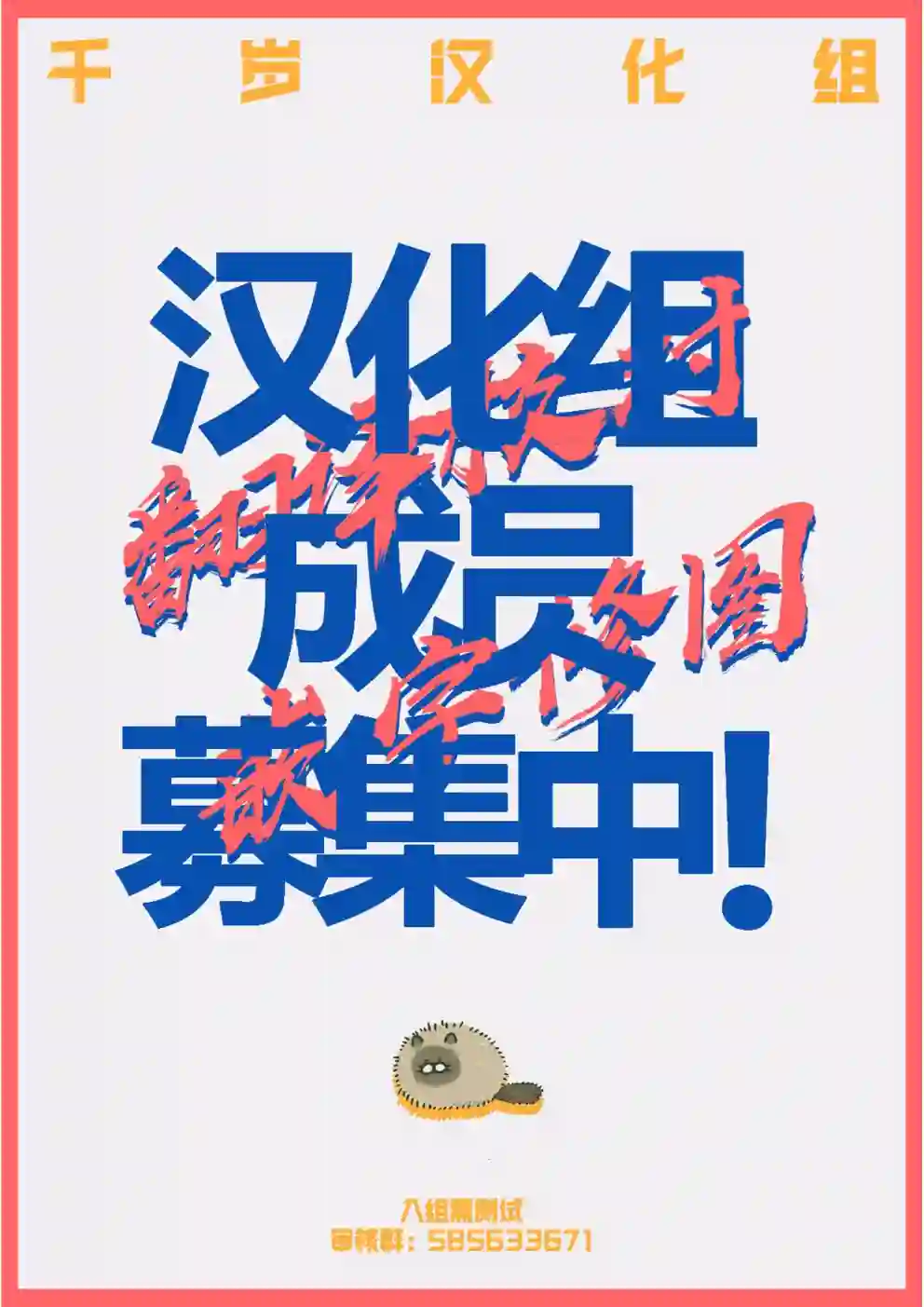 历经弦音第76话