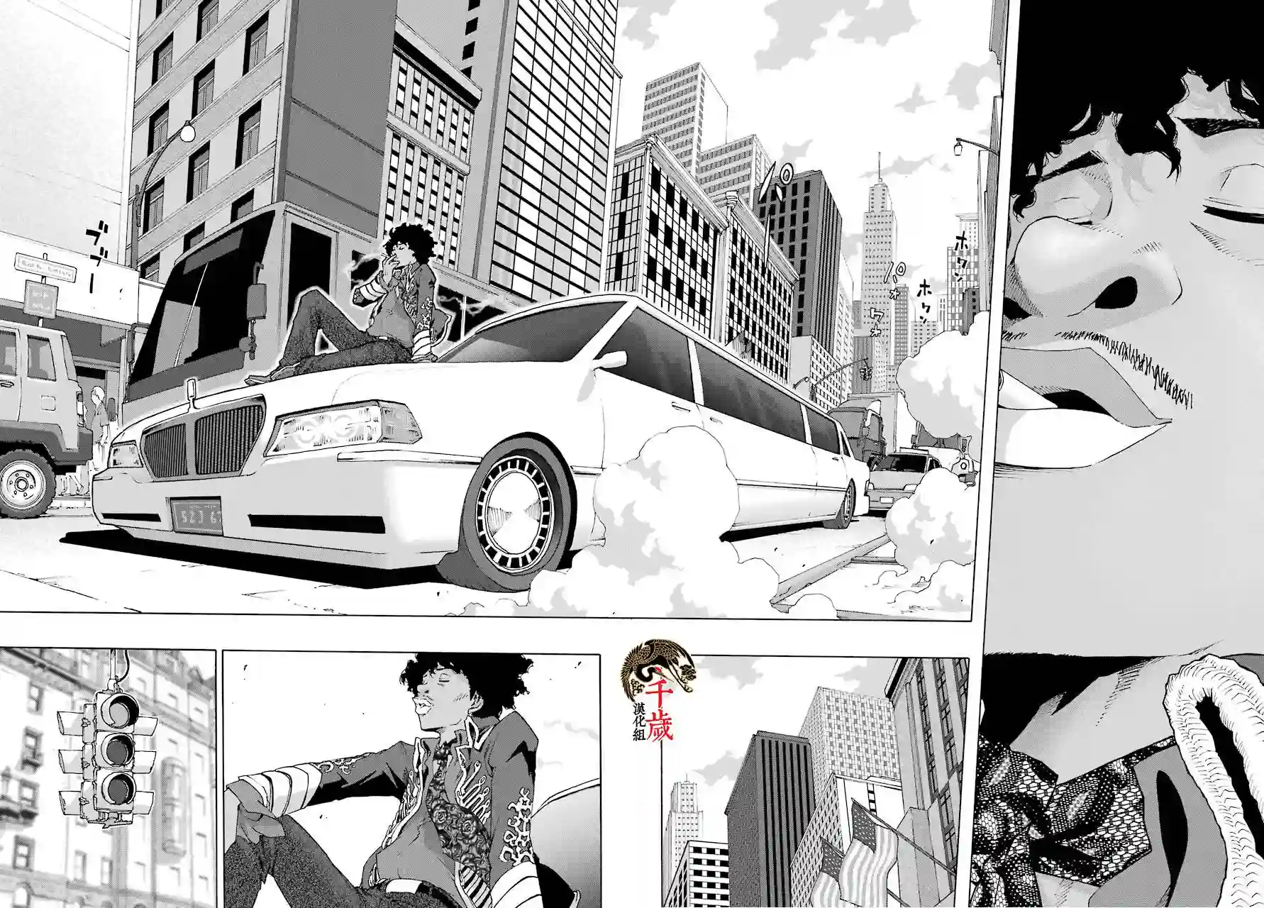 历经弦音第77话