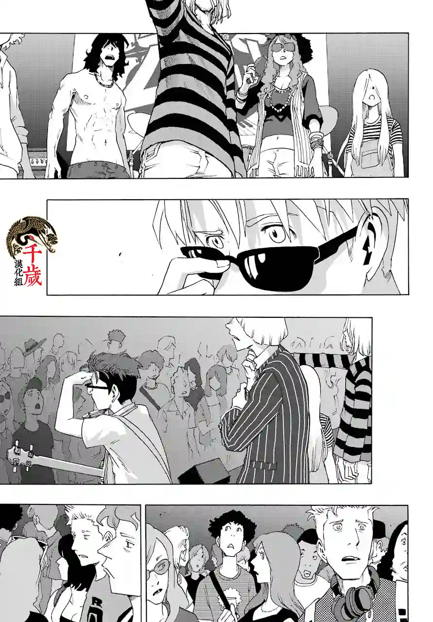 历经弦音第78话