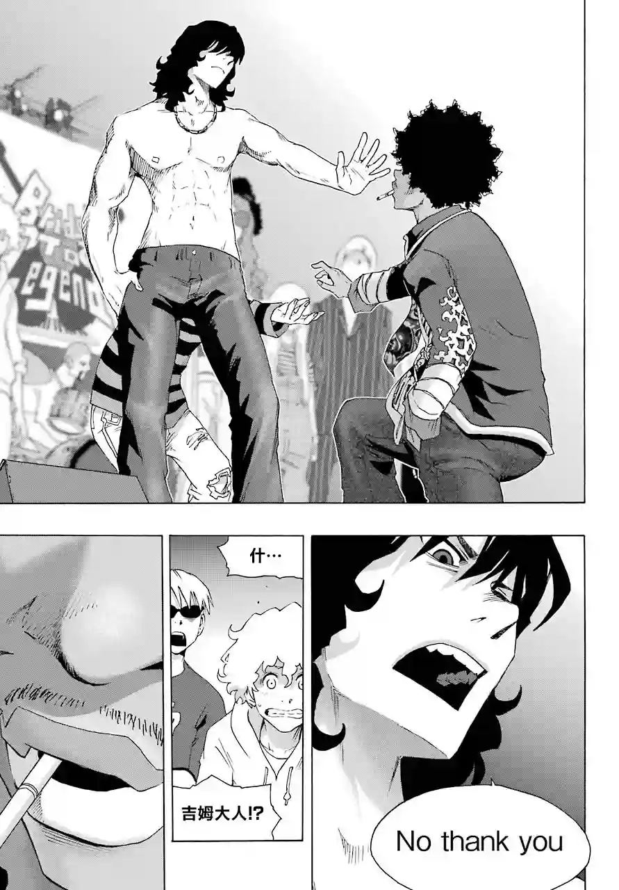 历经弦音第78话