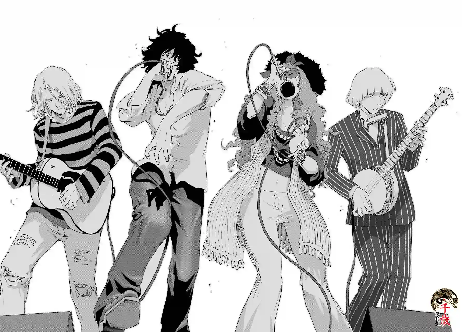 历经弦音第78话