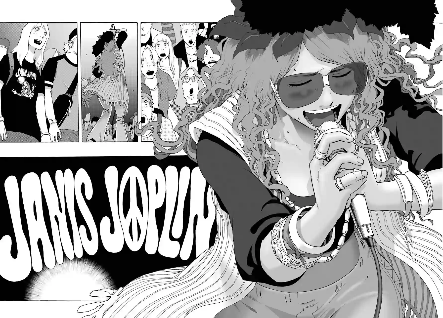 历经弦音第78话