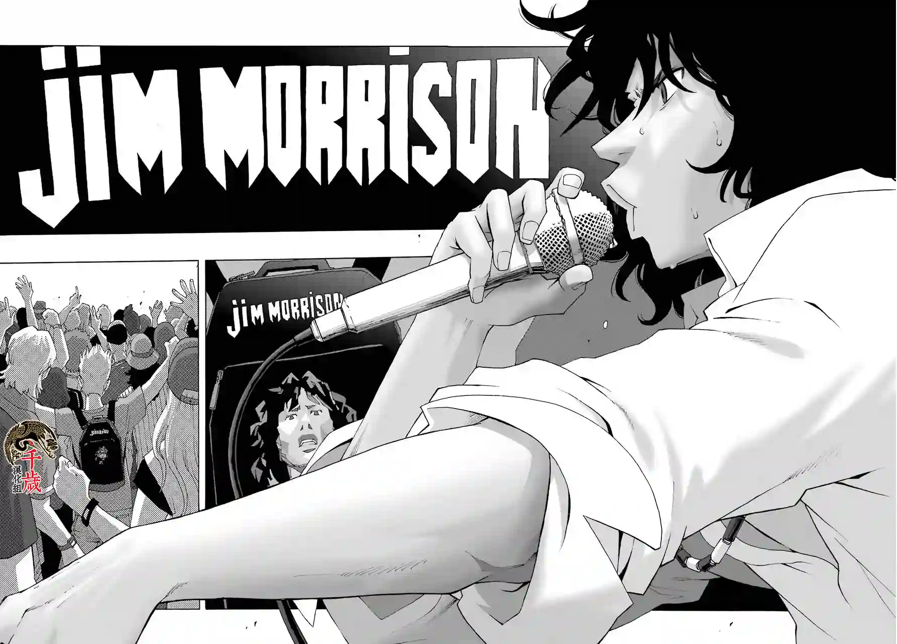 历经弦音第78话