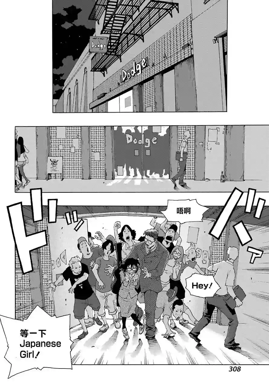 历经弦音第79话