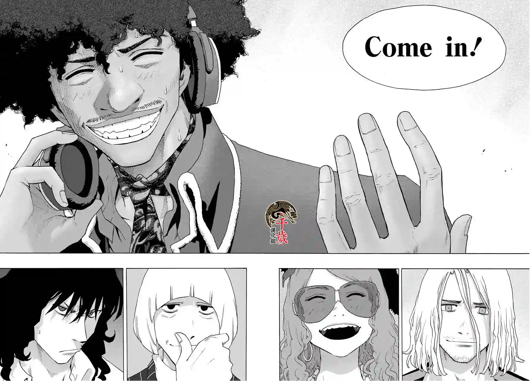 历经弦音第79话