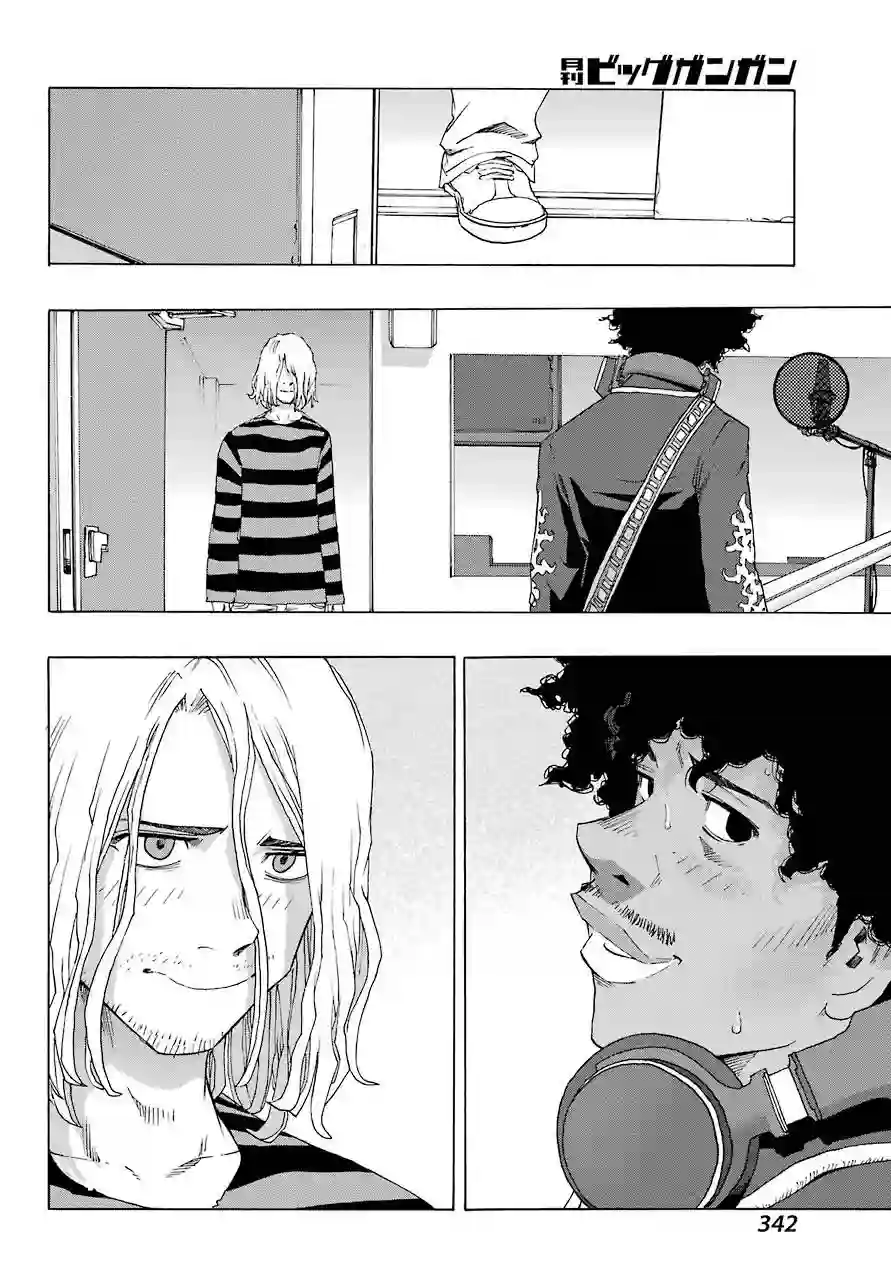 历经弦音第79话