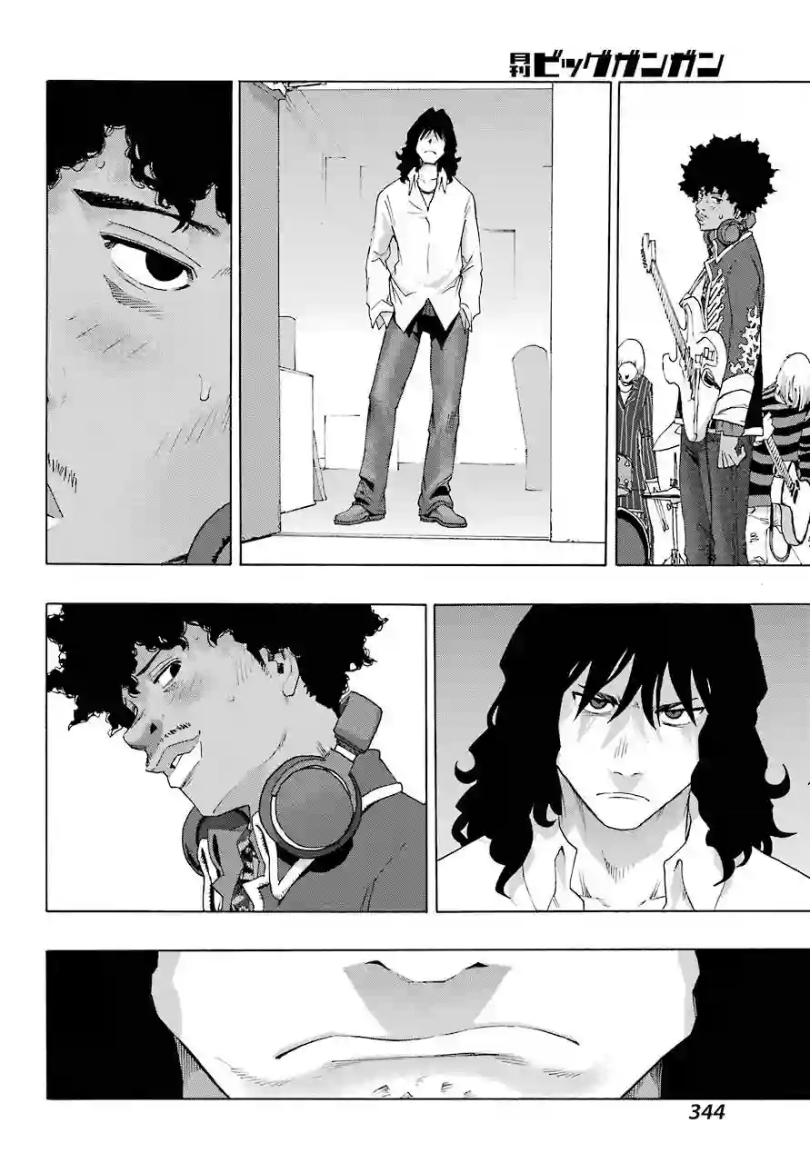历经弦音第79话