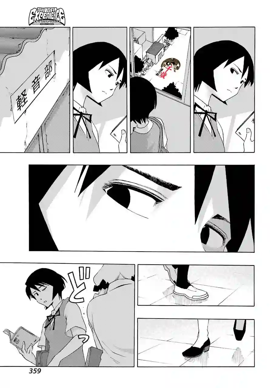 历经弦音第80话