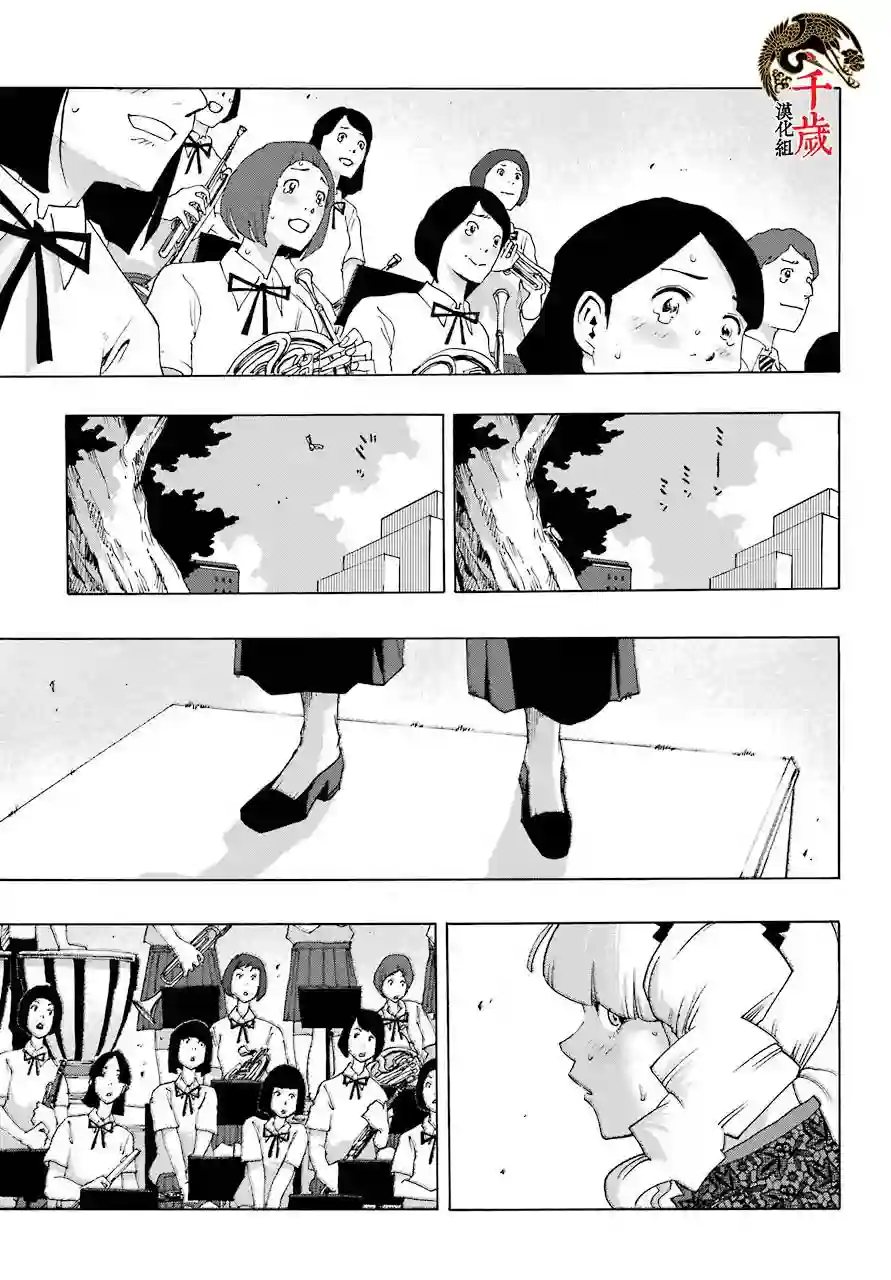历经弦音第81话