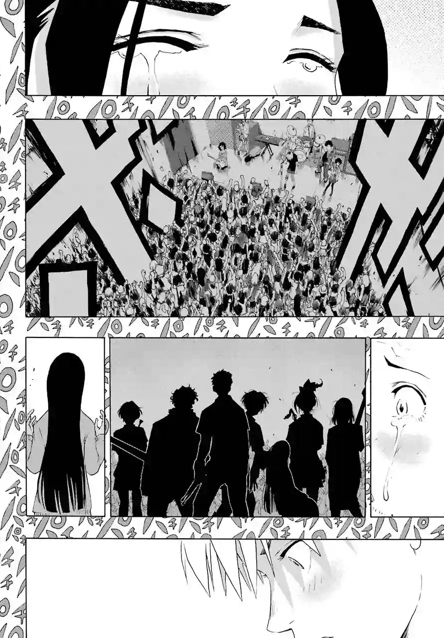 历经弦音第81话