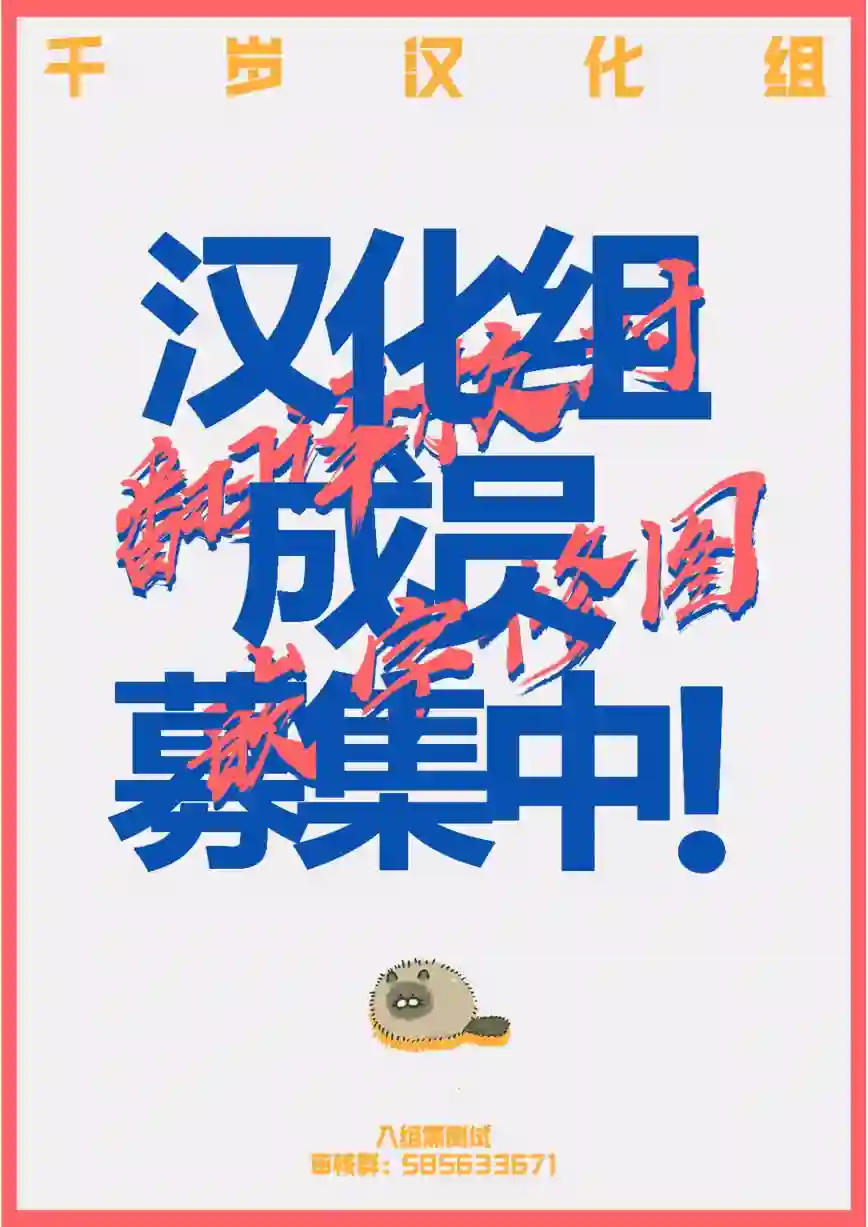 历经弦音第81话