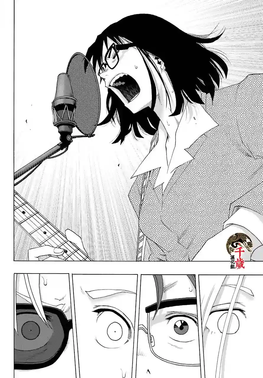 历经弦音第82话