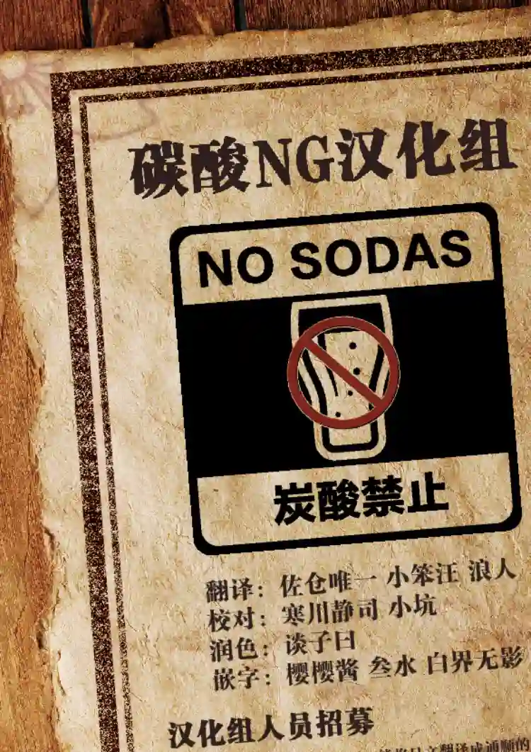 想和佐仓做的大西同人漫画第82话