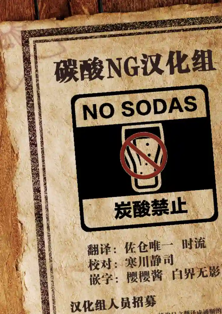 想和佐仓做的大西同人漫画第96话