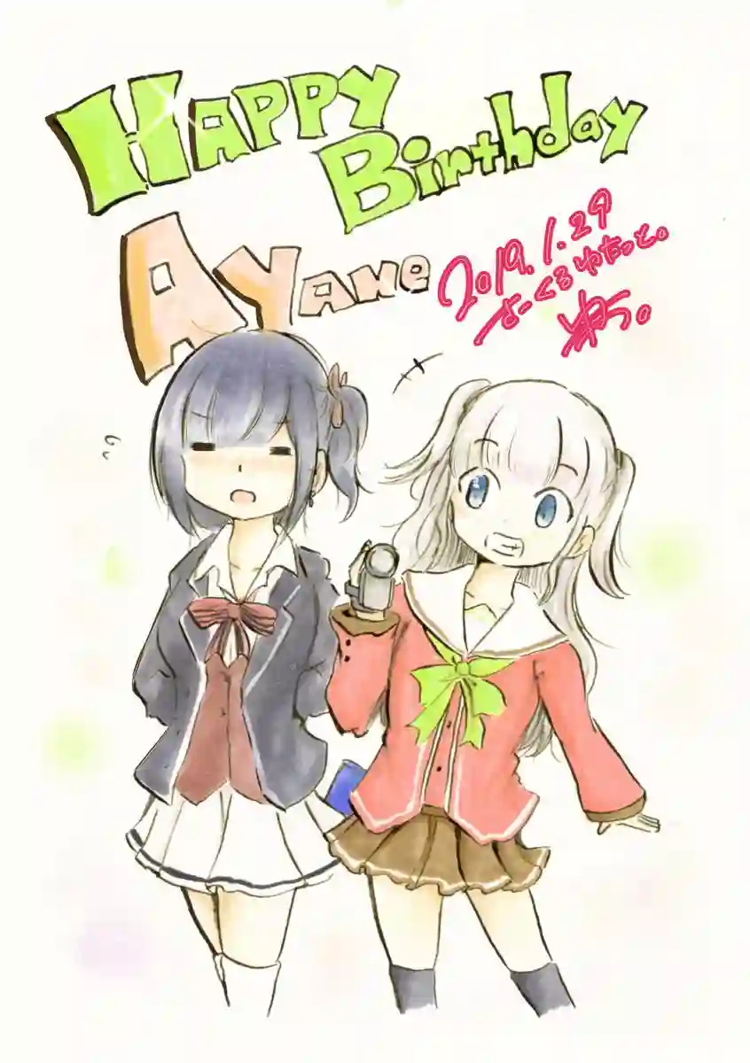 想和佐仓做的大西同人漫画としたいEvent Tour 2018 東京←大阪repo