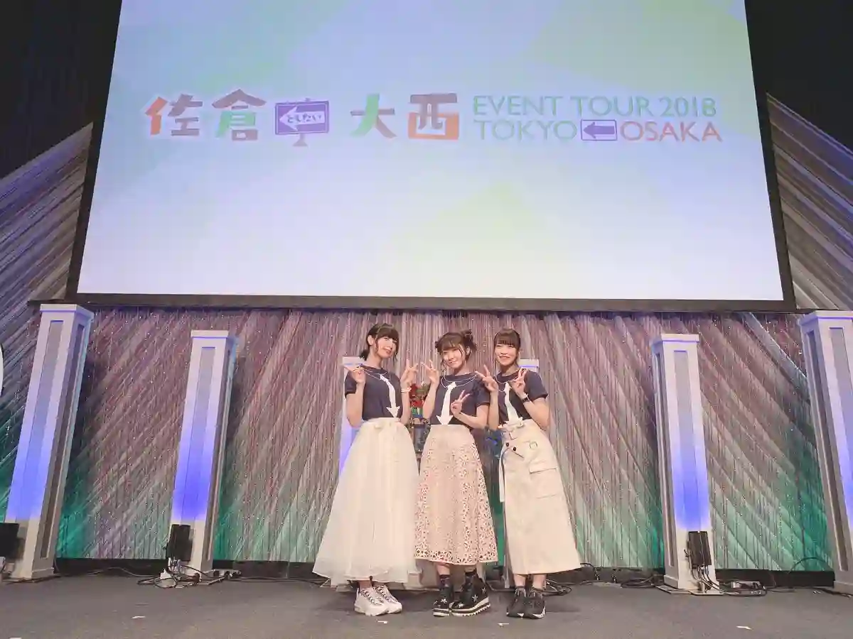 想和佐仓做的大西同人漫画としたいEvent Tour 2018 東京←大阪repo