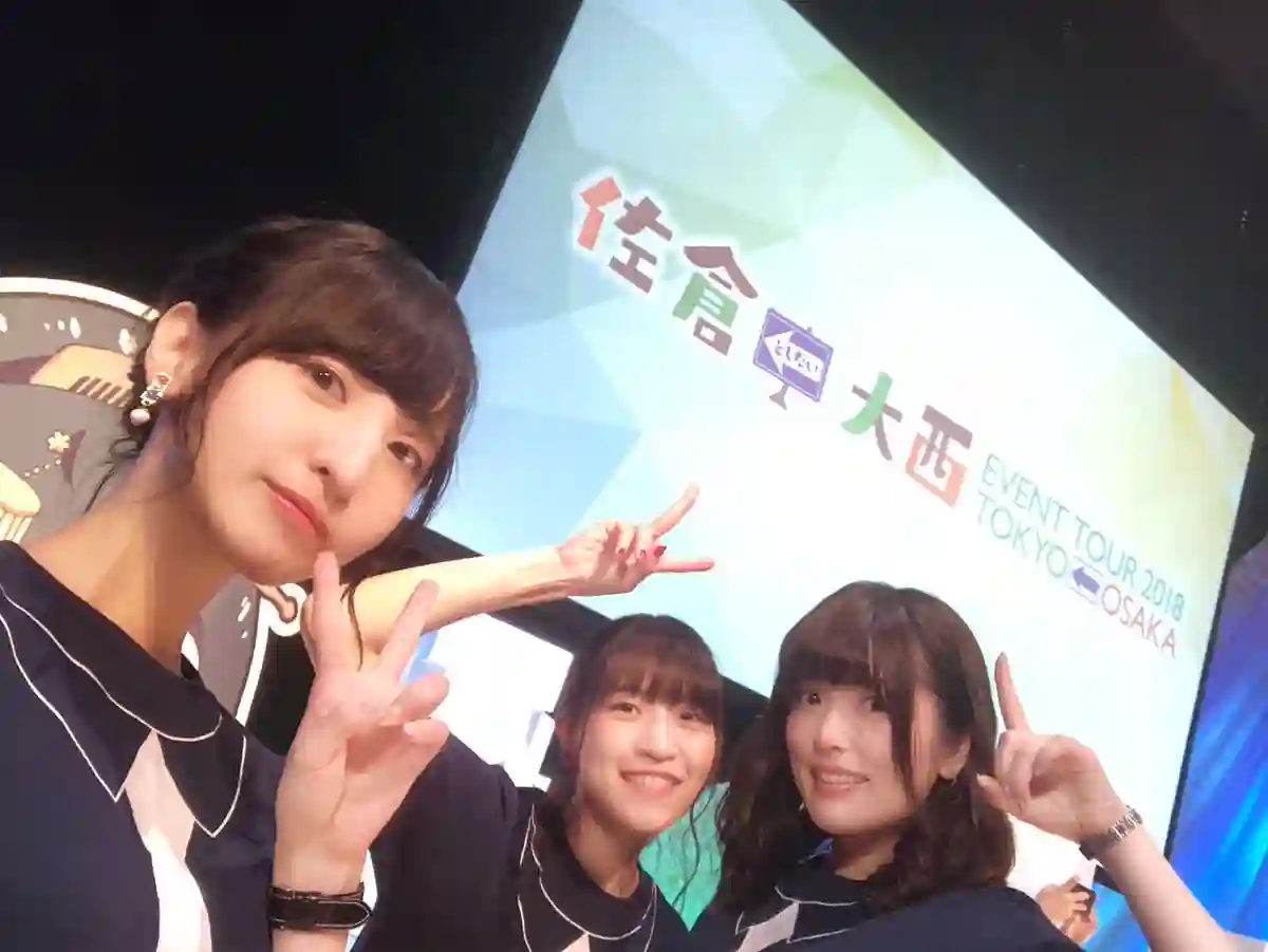 想和佐仓做的大西同人漫画としたいEvent Tour 2018 東京←大阪repo