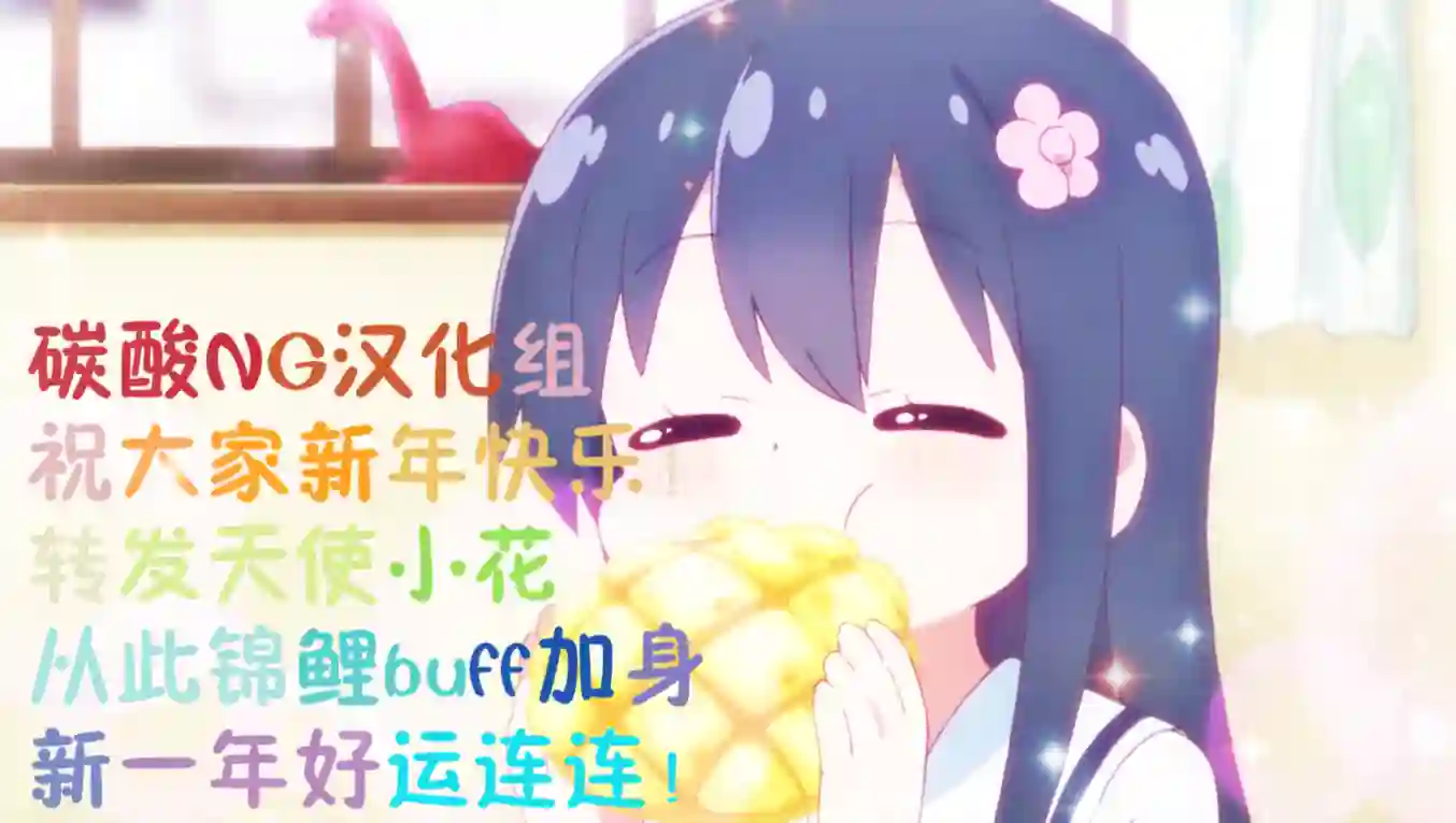 想和佐仓做的大西同人漫画第108话