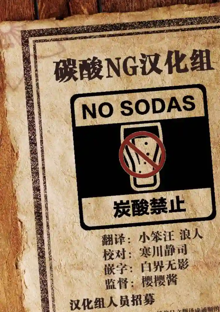 想和佐仓做的大西同人漫画第113话