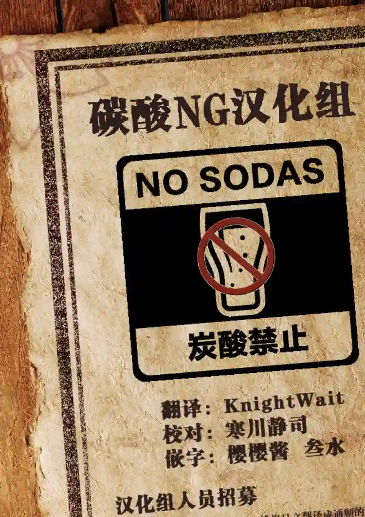 想和佐仓做的大西同人漫画第121话