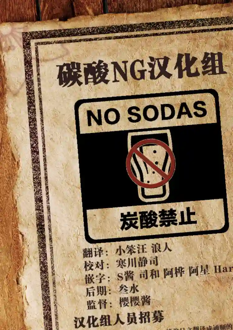 想和佐仓做的大西同人漫画第138话