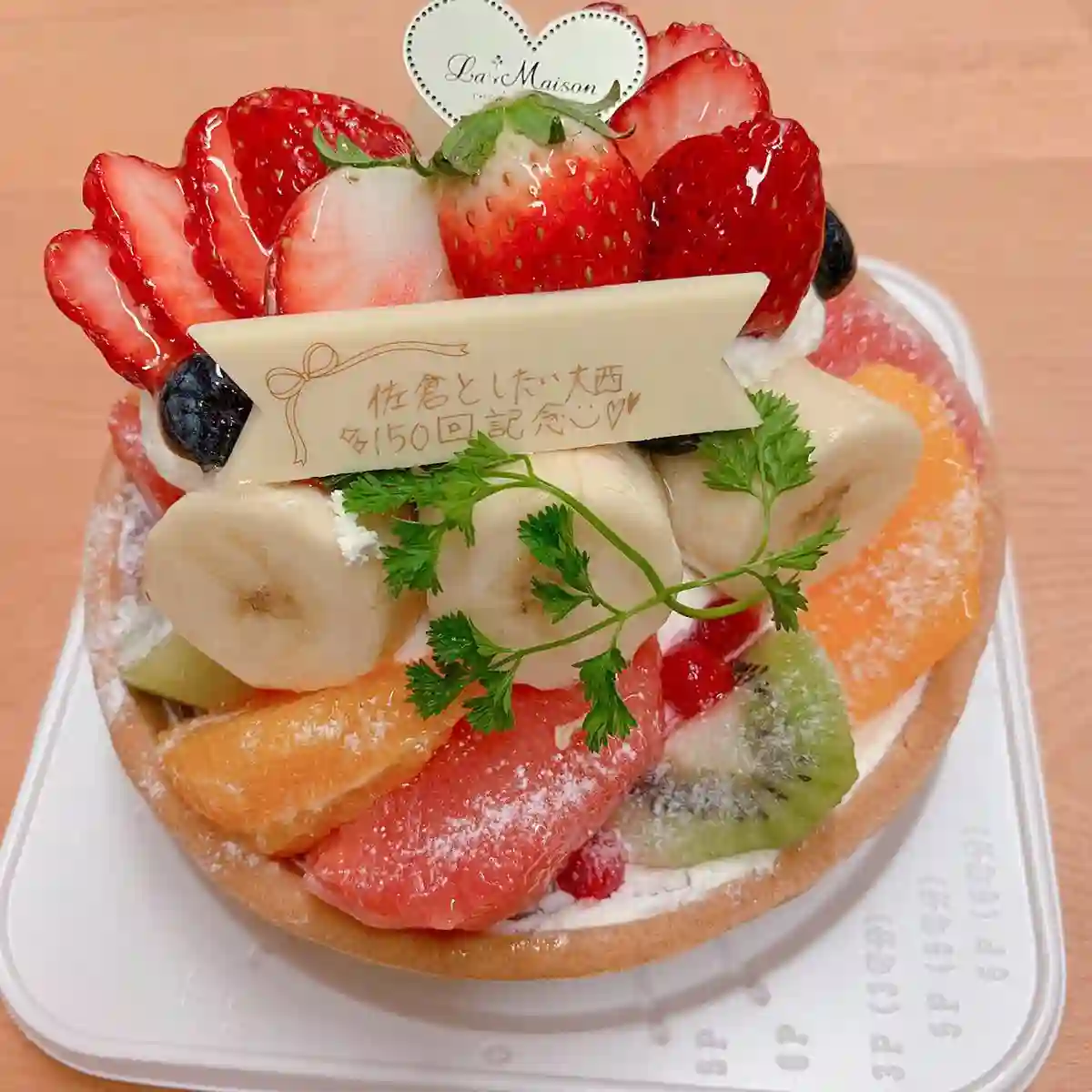 想和佐仓做的大西同人漫画第150话