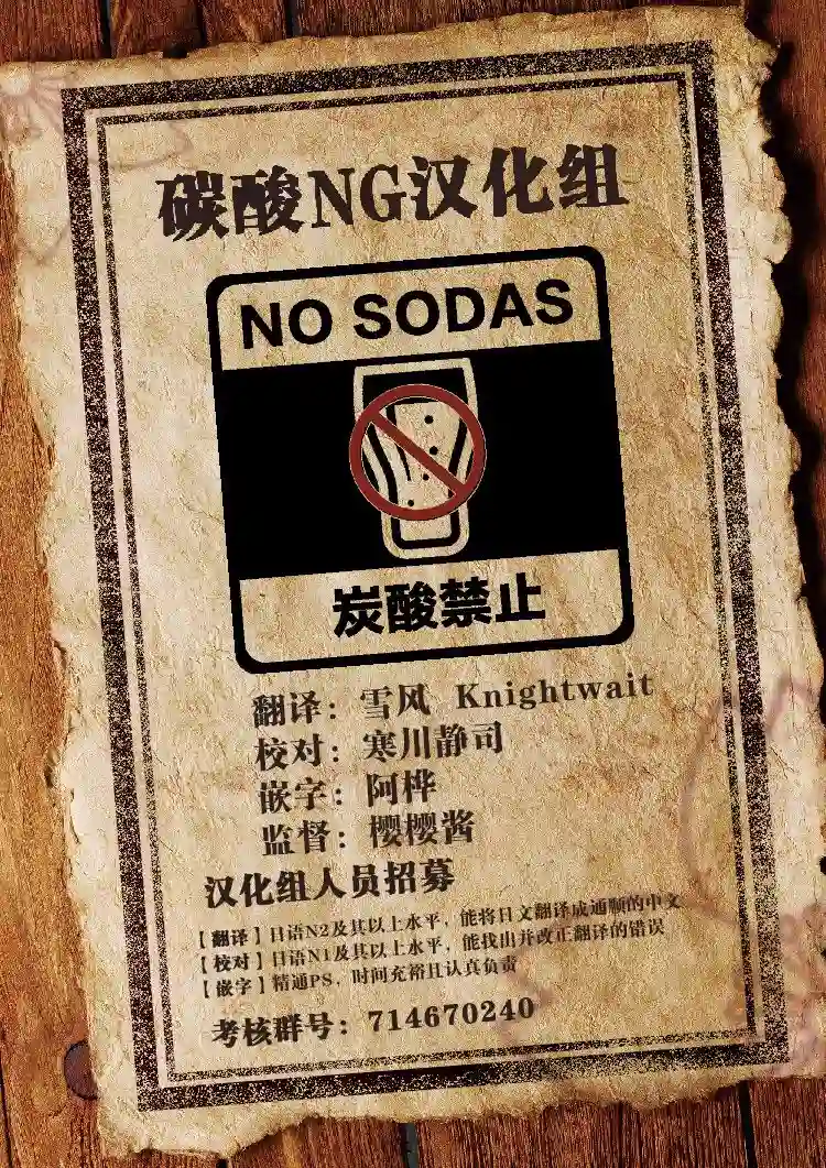 想和佐仓做的大西同人漫画第152话