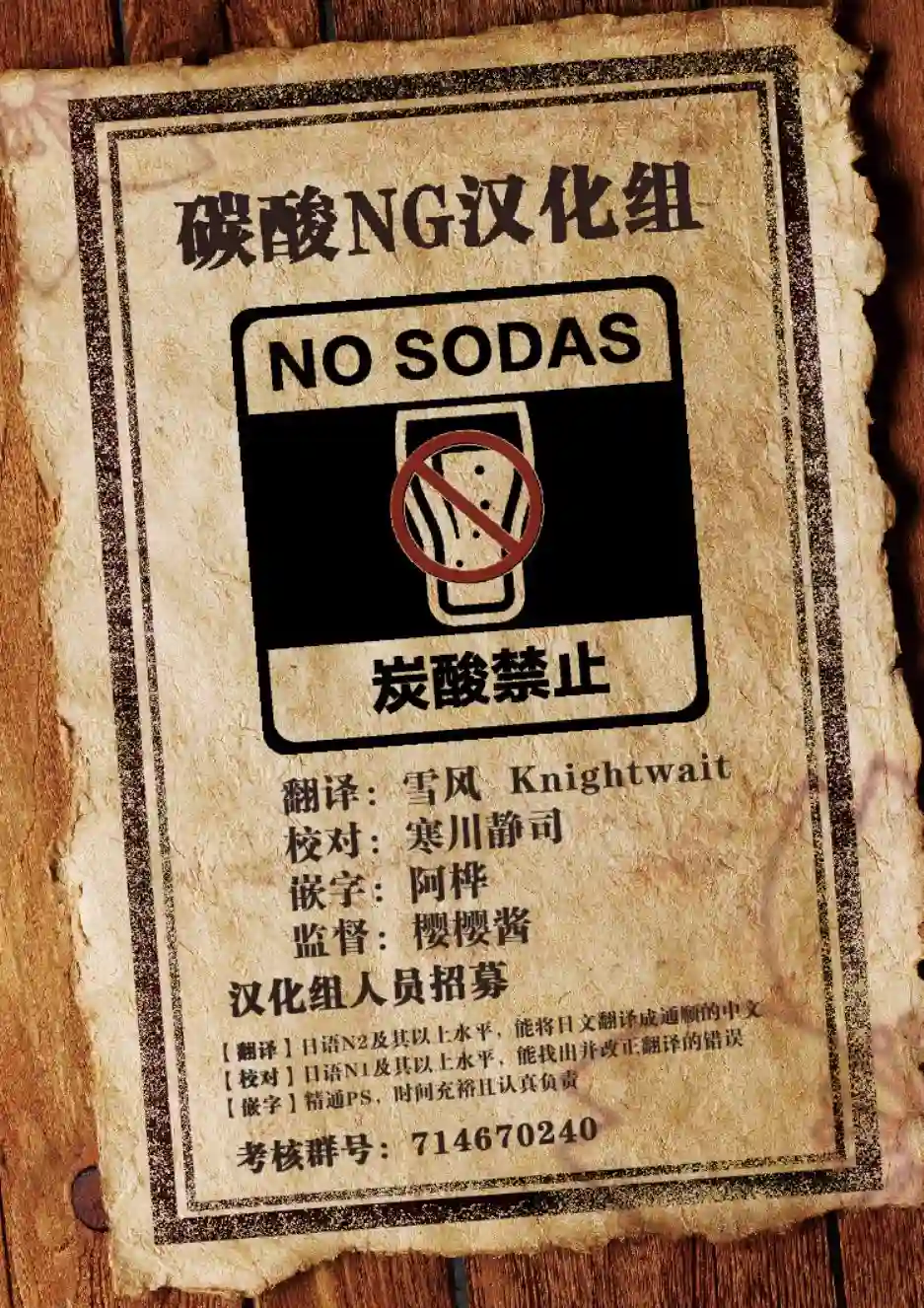 想和佐仓做的大西同人漫画第155话