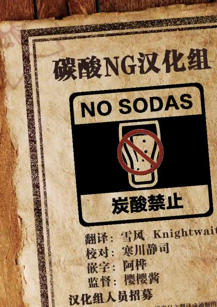 想和佐仓做的大西同人漫画第160话