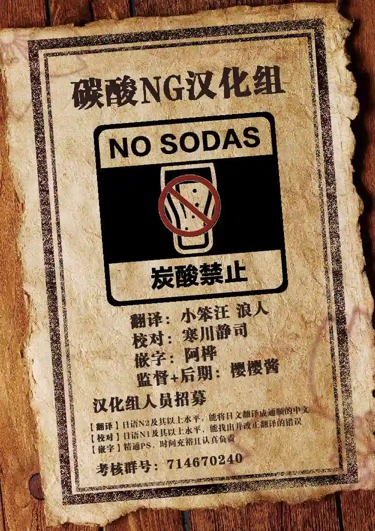 想和佐仓做的大西同人漫画第166话