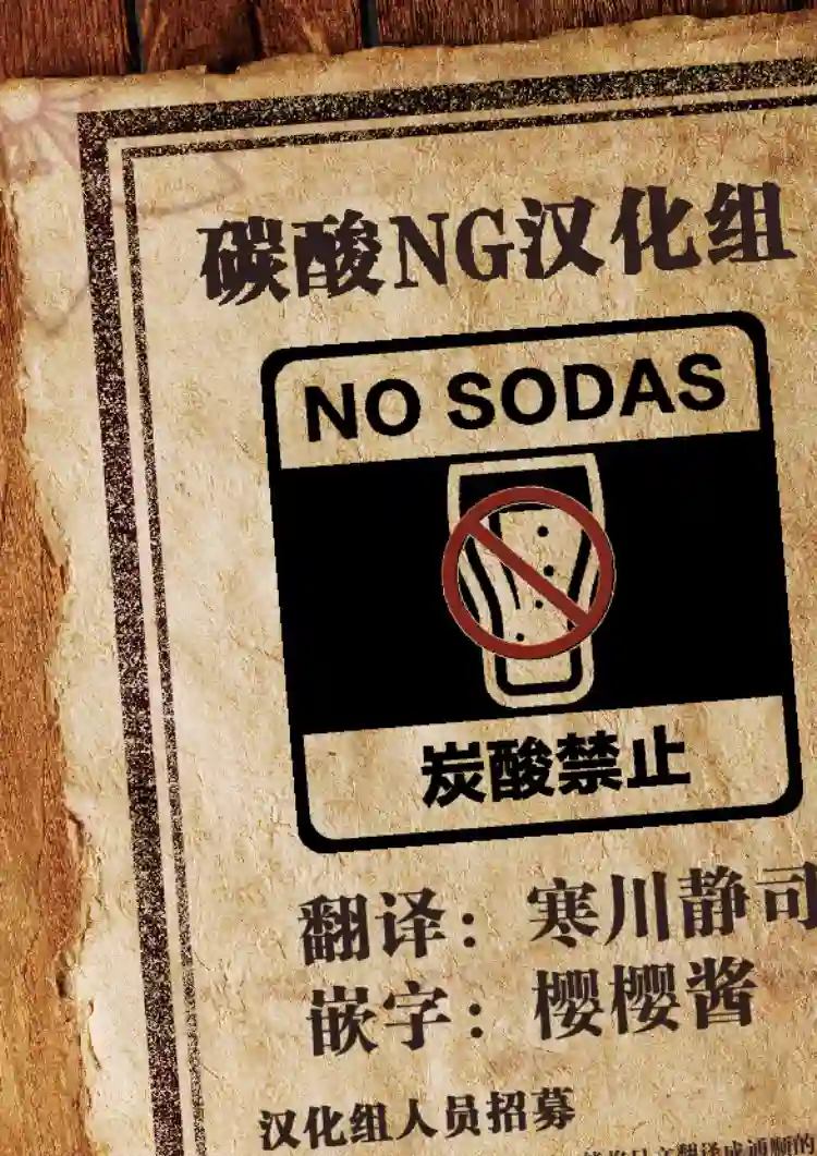 想和佐仓做的大西同人漫画第176话