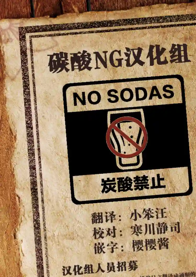 想和佐仓做的大西同人漫画第178话