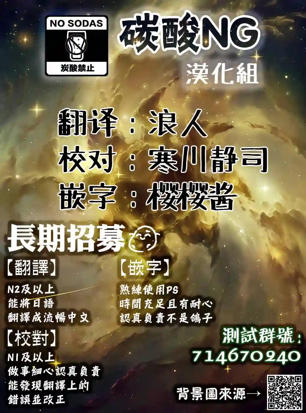 想和佐仓做的大西同人漫画第203话