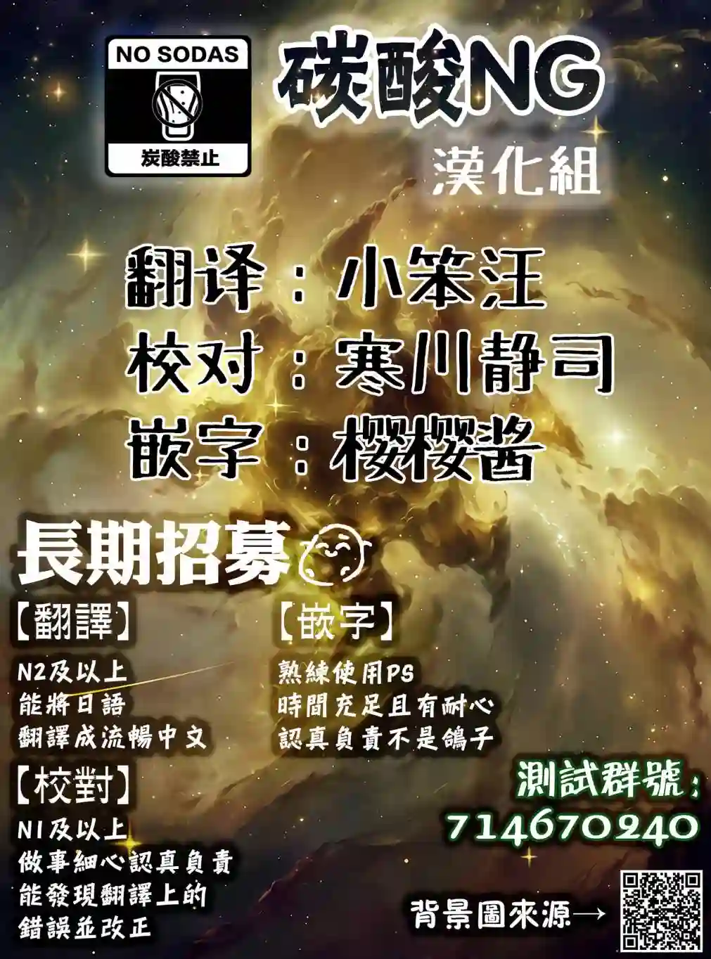 想和佐仓做的大西同人漫画第205话