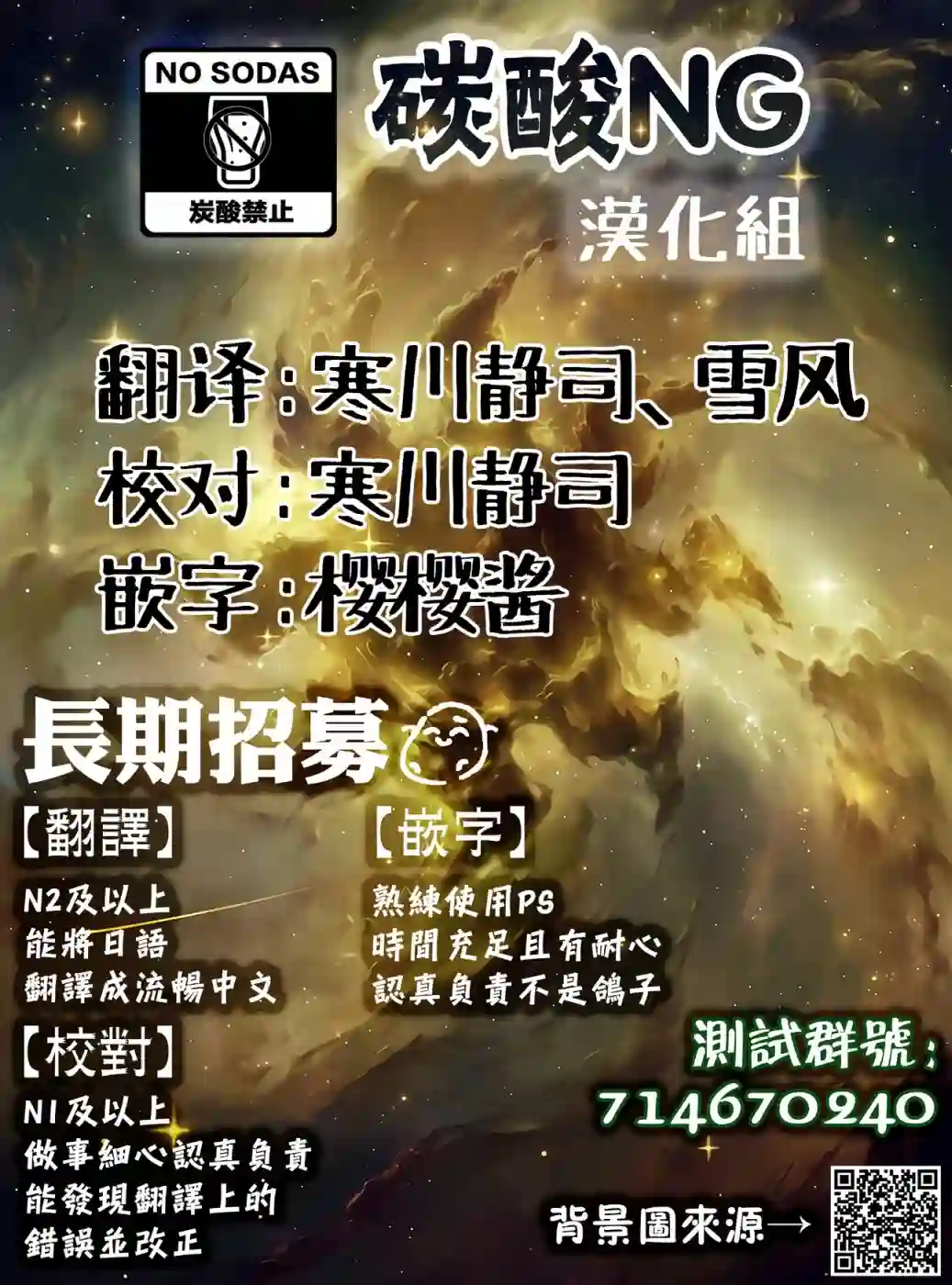 想和佐仓做的大西同人漫画第209话