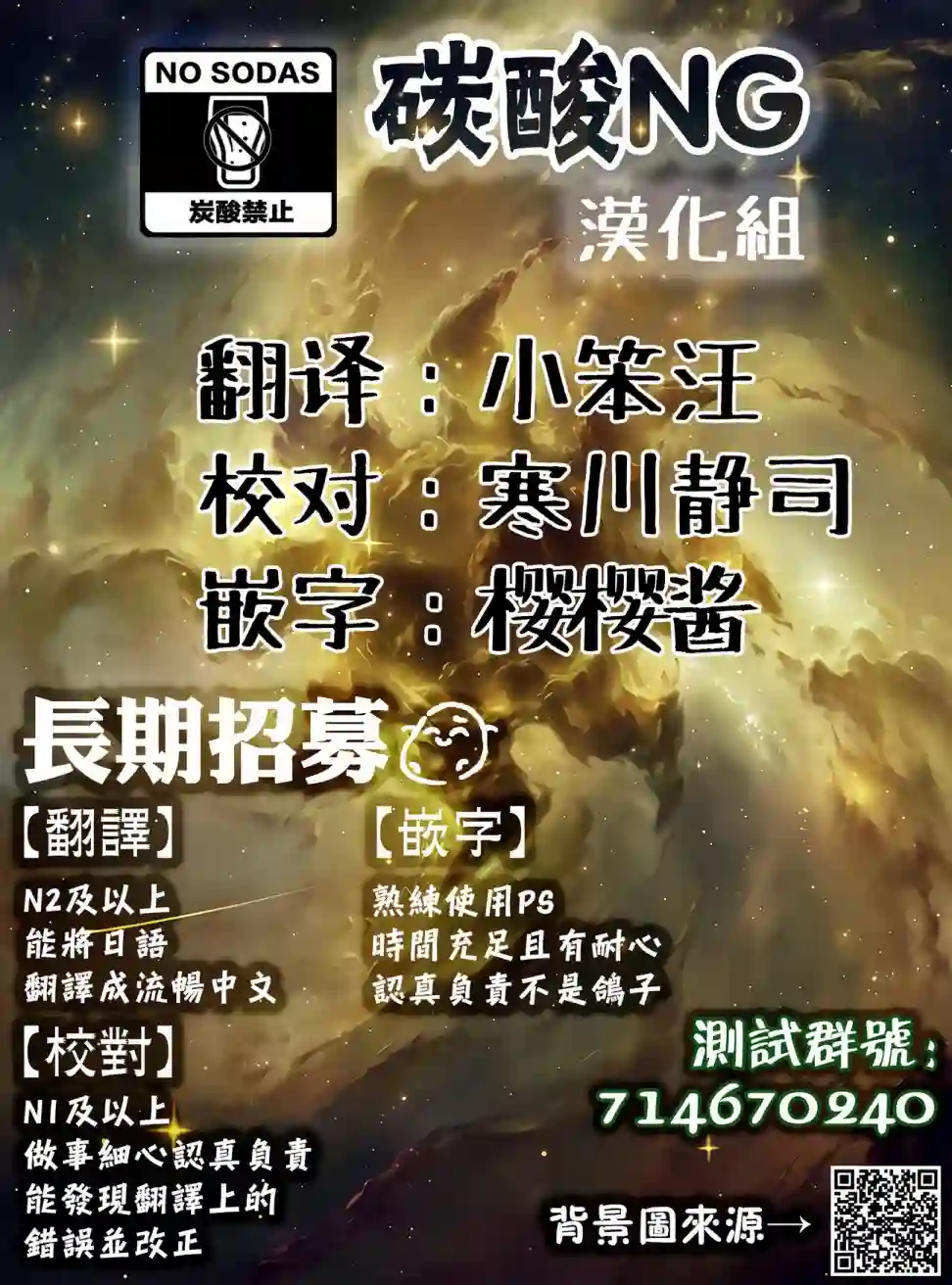 想和佐仓做的大西同人漫画第212话