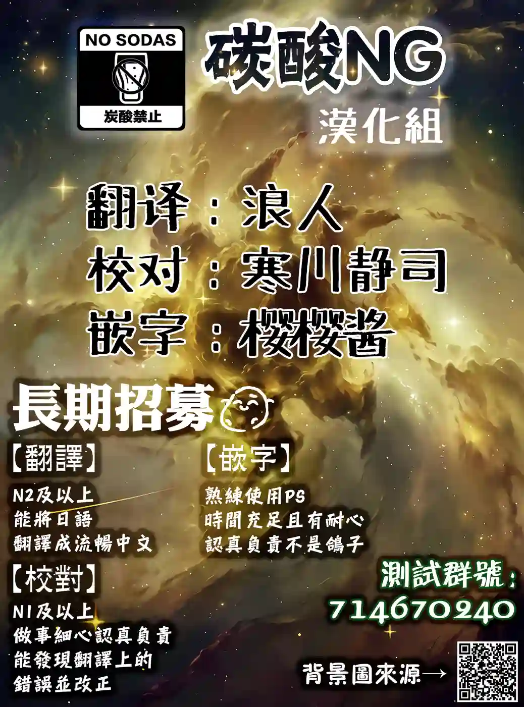 想和佐仓做的大西同人漫画第214话