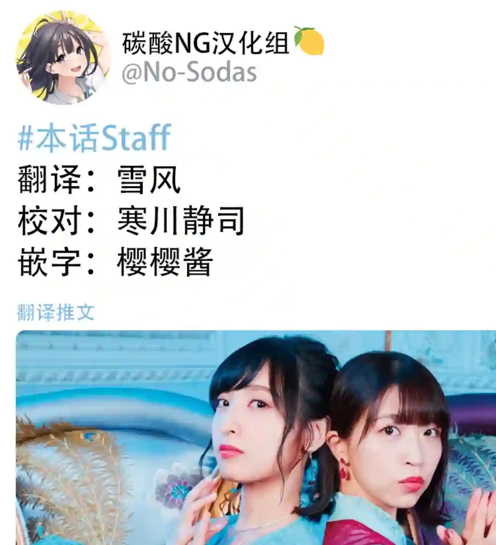 想和佐仓做的大西同人漫画第241话
