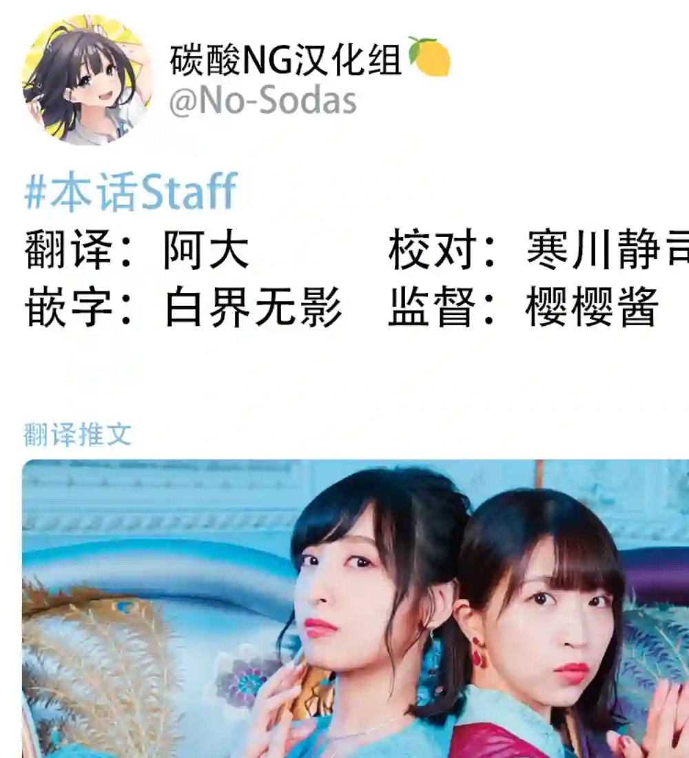 想和佐仓做的大西同人漫画第242话