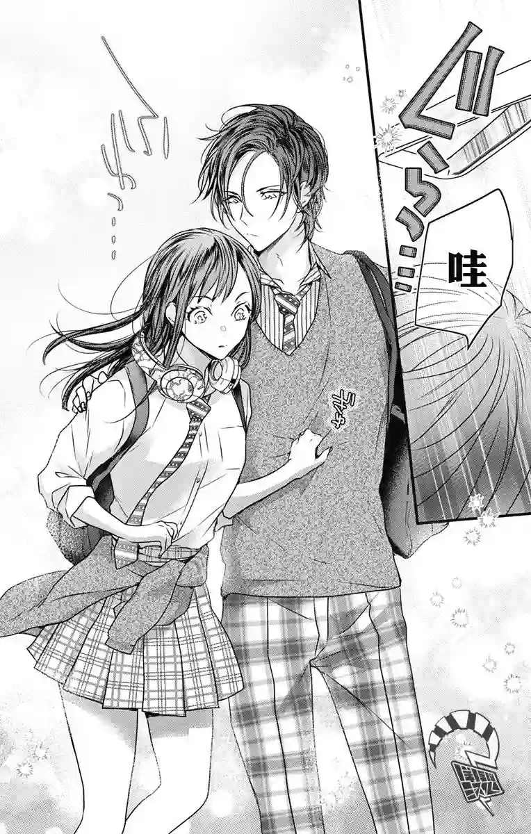 伊藤家的儿女第05话