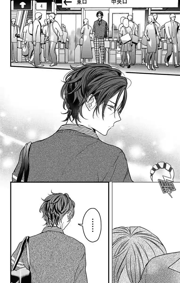 伊藤家的儿女第06话