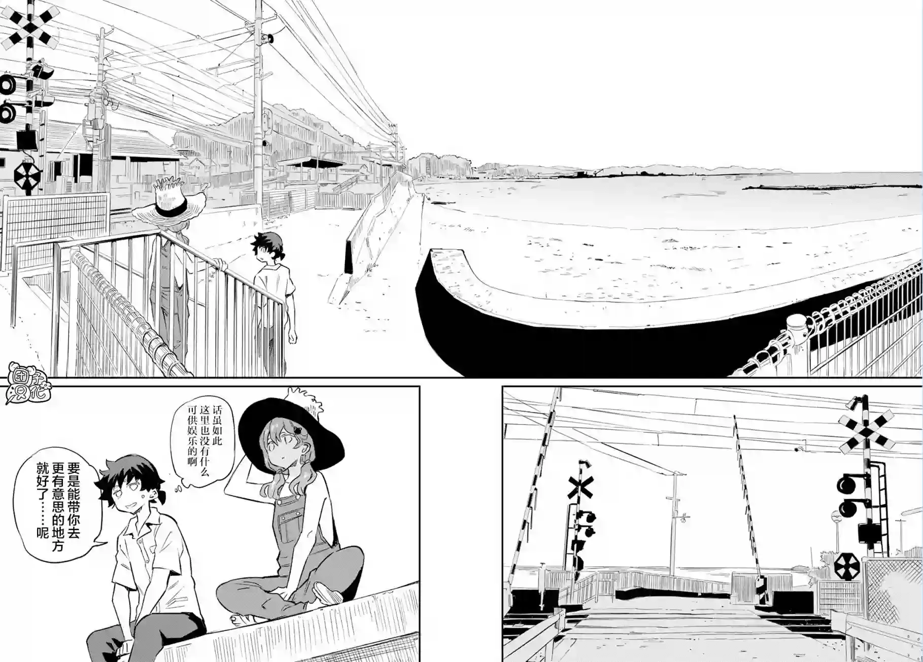 想和见习魔女深入交流！第03话