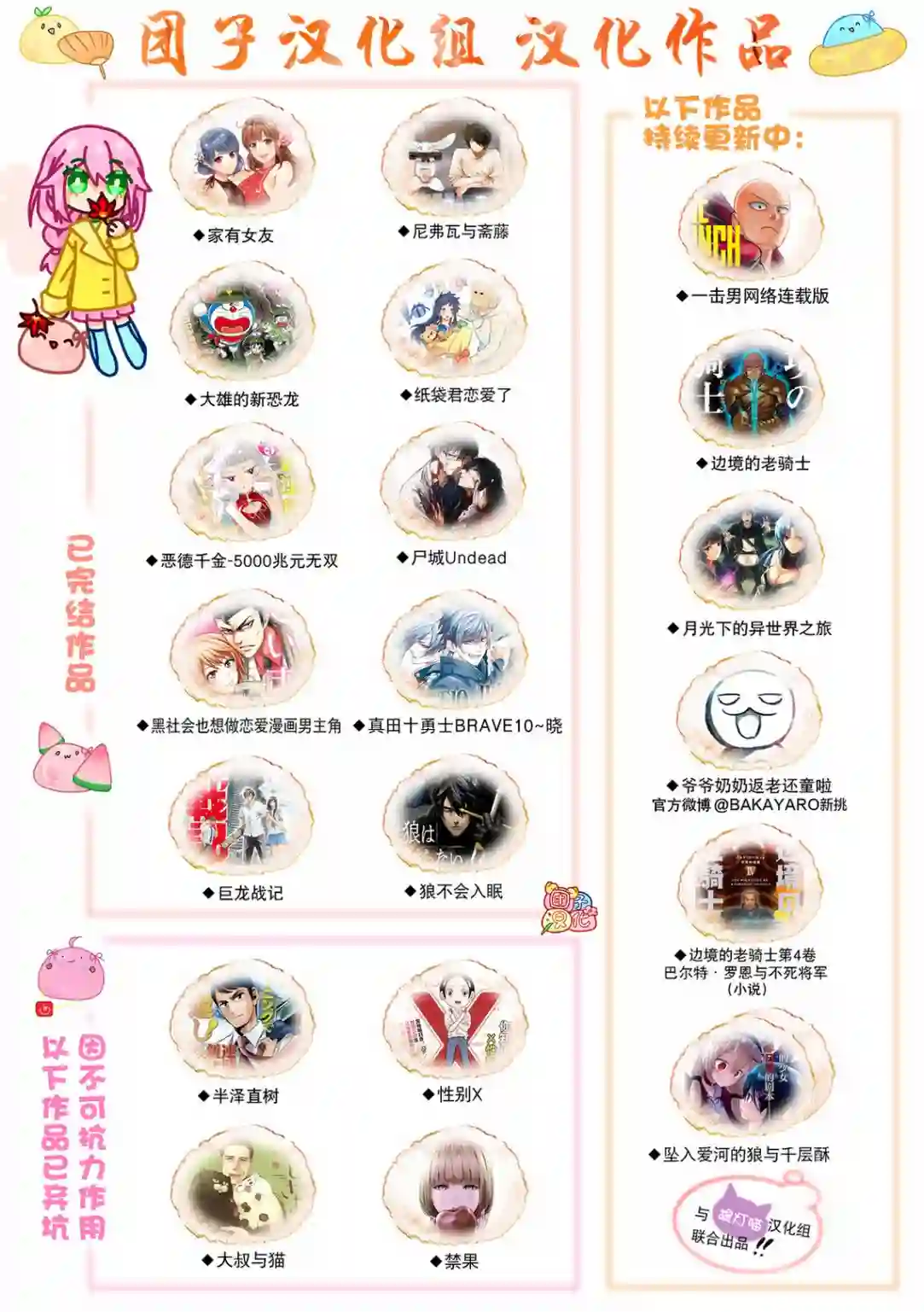 想和见习魔女深入交流！第05话