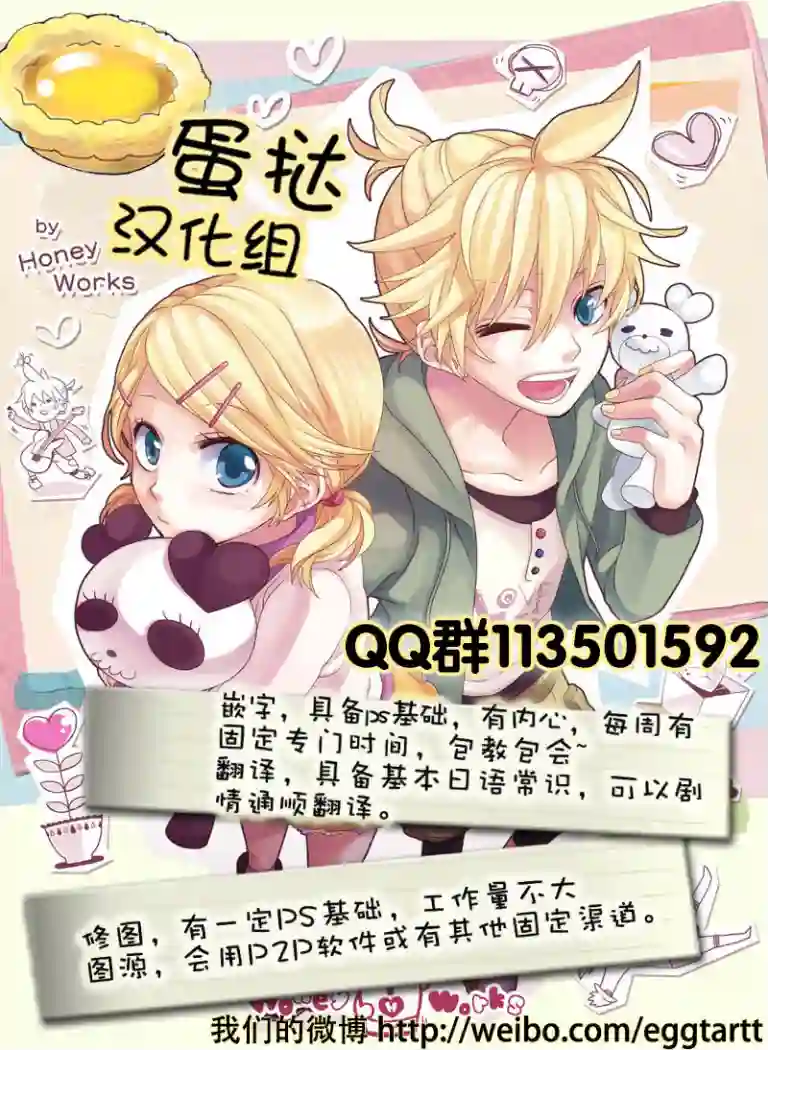 恋上继母第04话