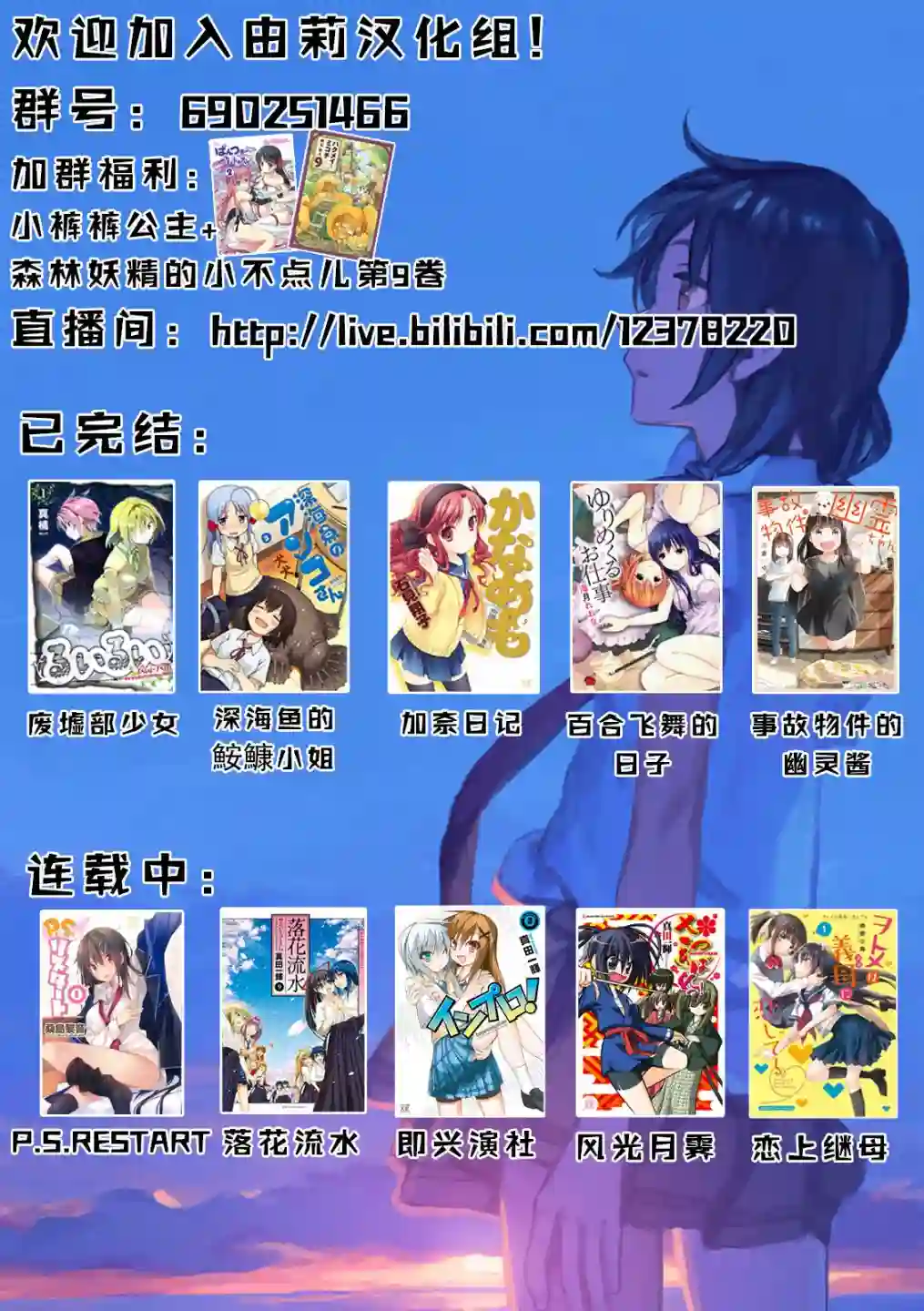 恋上继母第04话