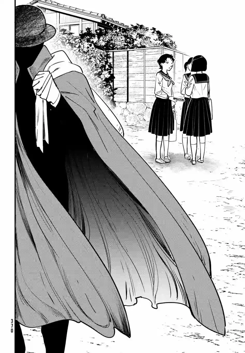 中禅寺老师的灵怪讲义实录第04话