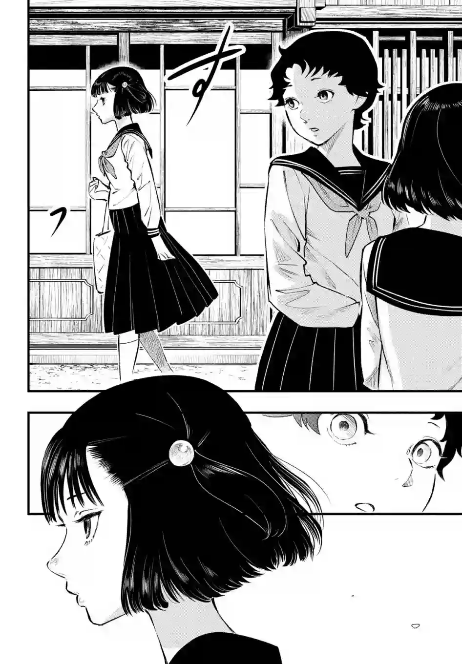 中禅寺老师的灵怪讲义实录第08话